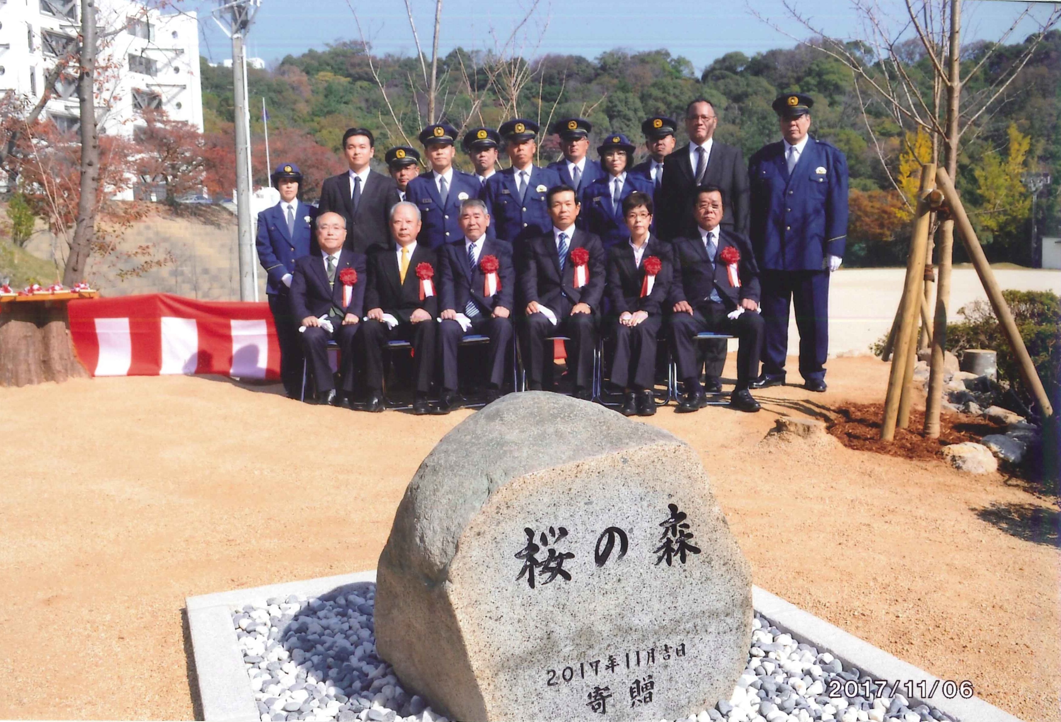 兵庫県警友会
